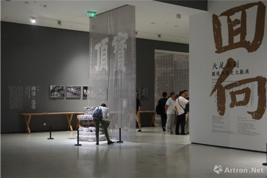 回向：大足石刻图像与历史文献展